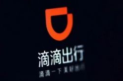 (2分钟科普下)广西来宾市工业区工厂_哔哩哔哩